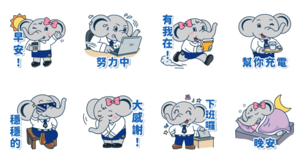 中央存保-存寶陪你每一天(一)