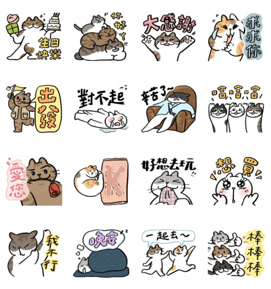 line sticker 37922 preview 1000