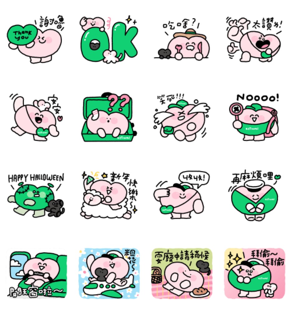易遊網×小心臟 - 心動出遊趣