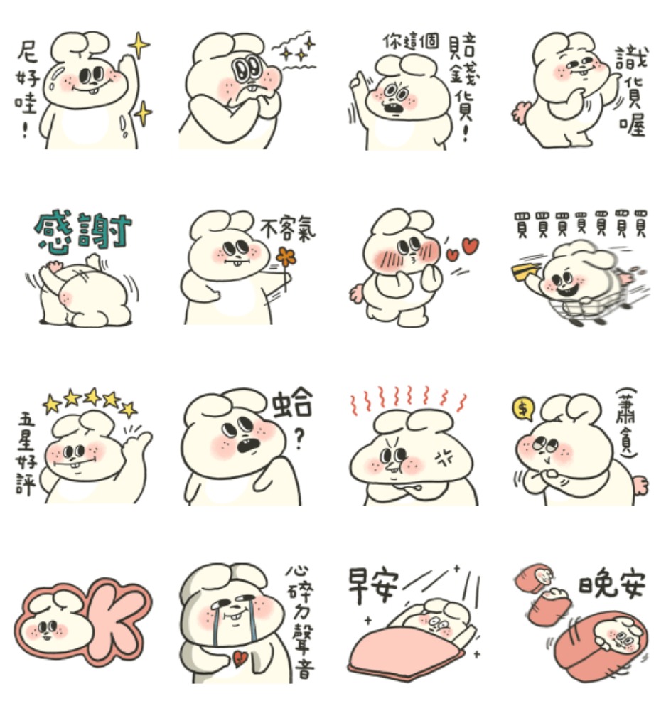 line sticker 37964 preview 1000 1
