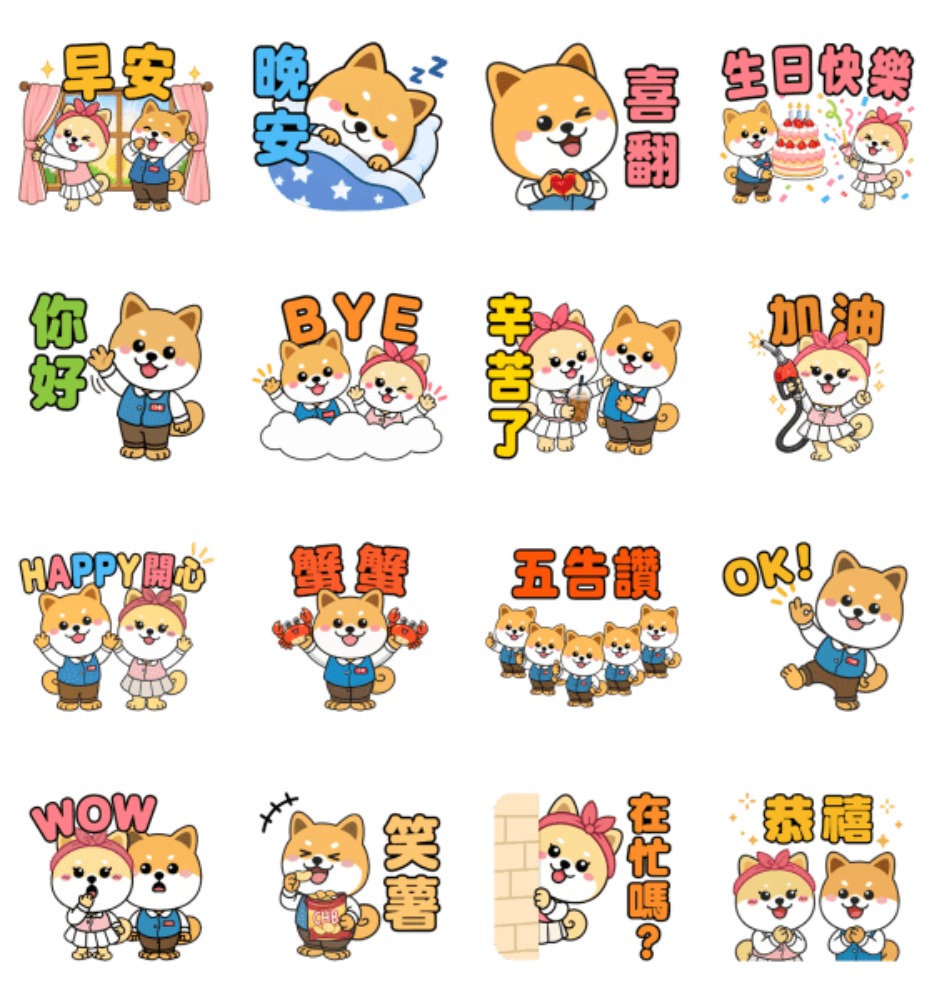 彰銀守護,安心託付-您的日常問候萬用包