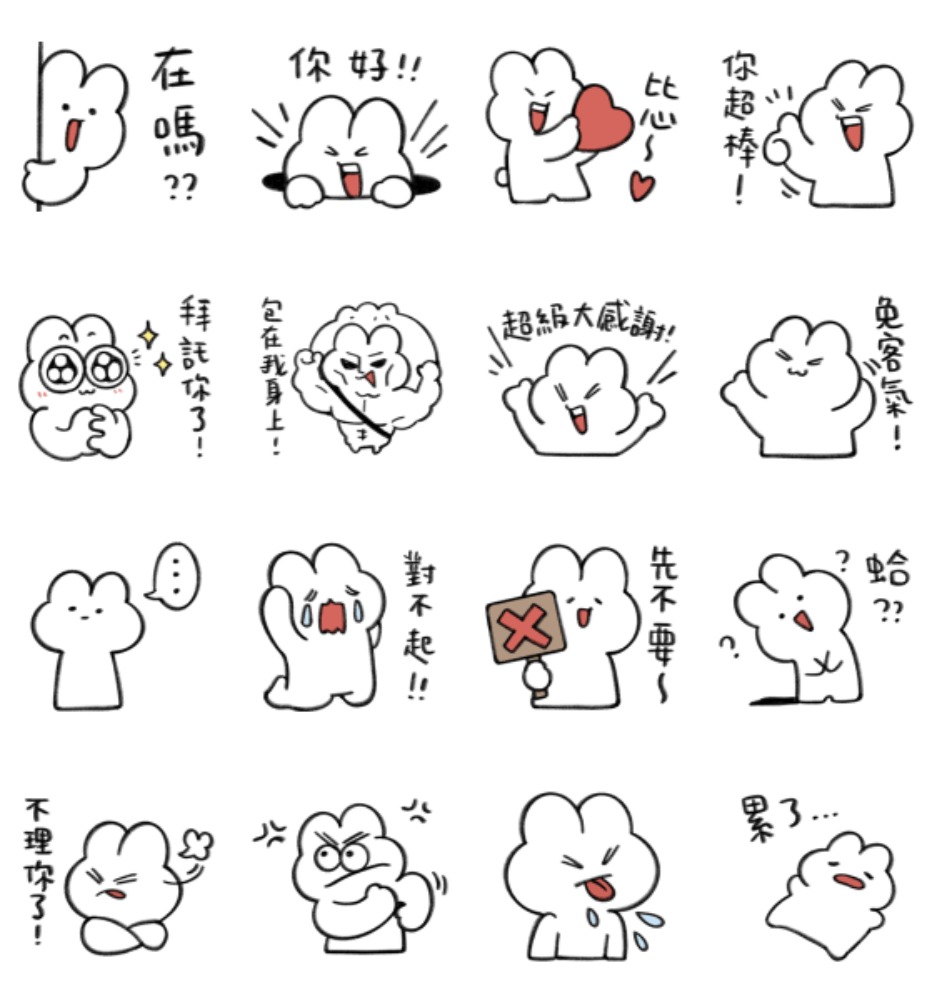 line sticker 37994 preview 1000