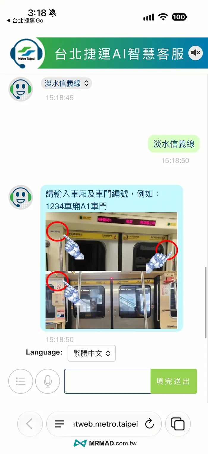 mrt drink spill online report a2