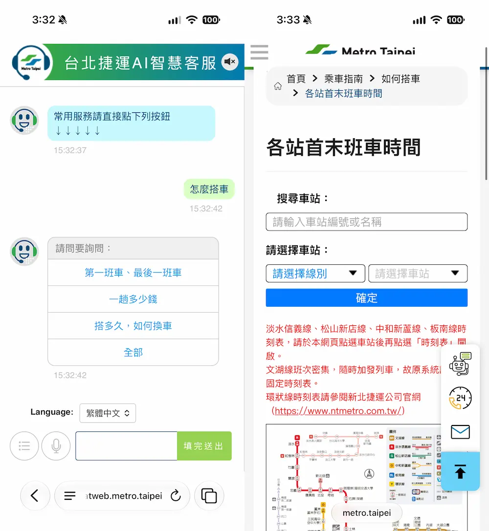 mrt drink spill online report a5