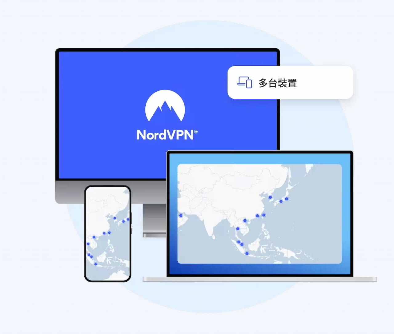 不只是 VPN，NordVPN 正逐漸轉向整合式網路安全服務2
