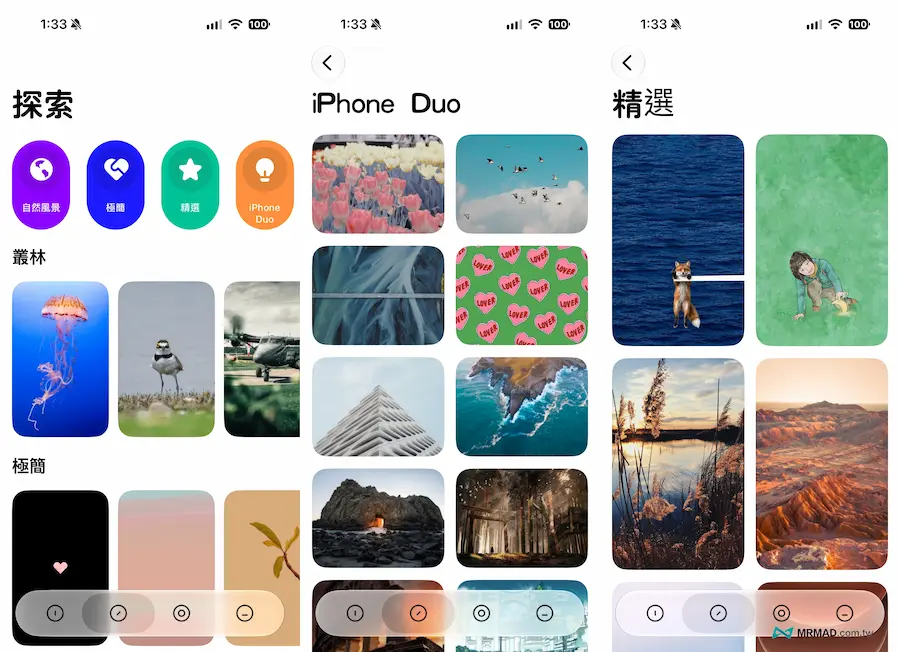 Pixie桌布APP有哪些特色 2