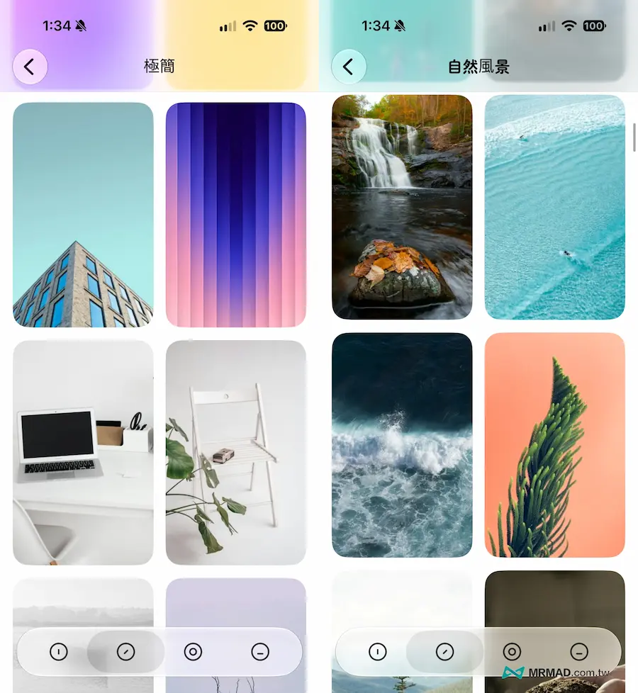 Pixie桌布APP有哪些特色 3