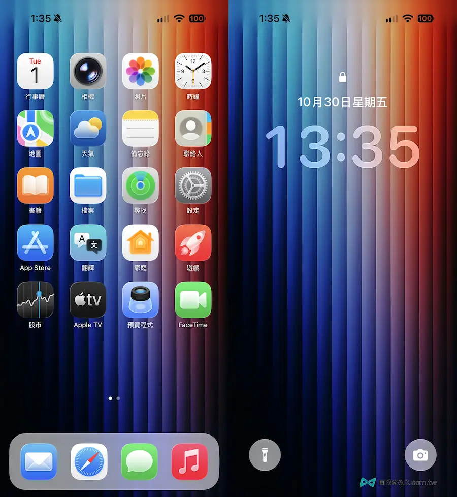 Pixie桌布APP有哪些特色 5