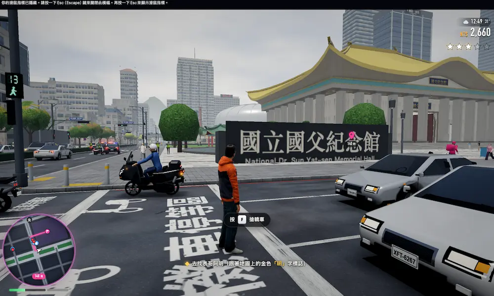 臺北狂飆是什麼?台灣工程師利用AI打造開放世界遊戲 1
