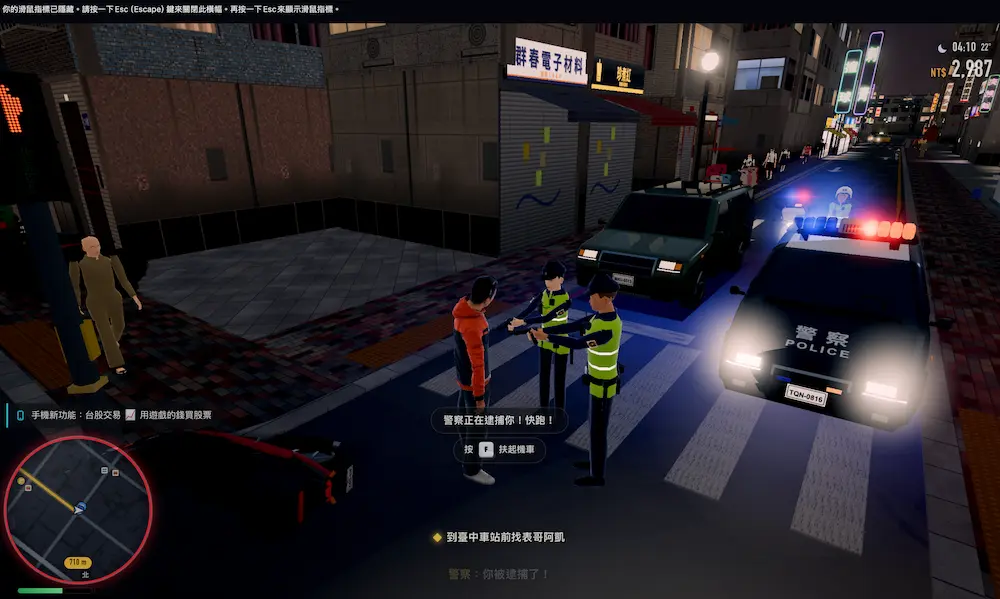 臺北狂飆遊戲特色有哪些?台灣街景與生活彩蛋成最大亮點