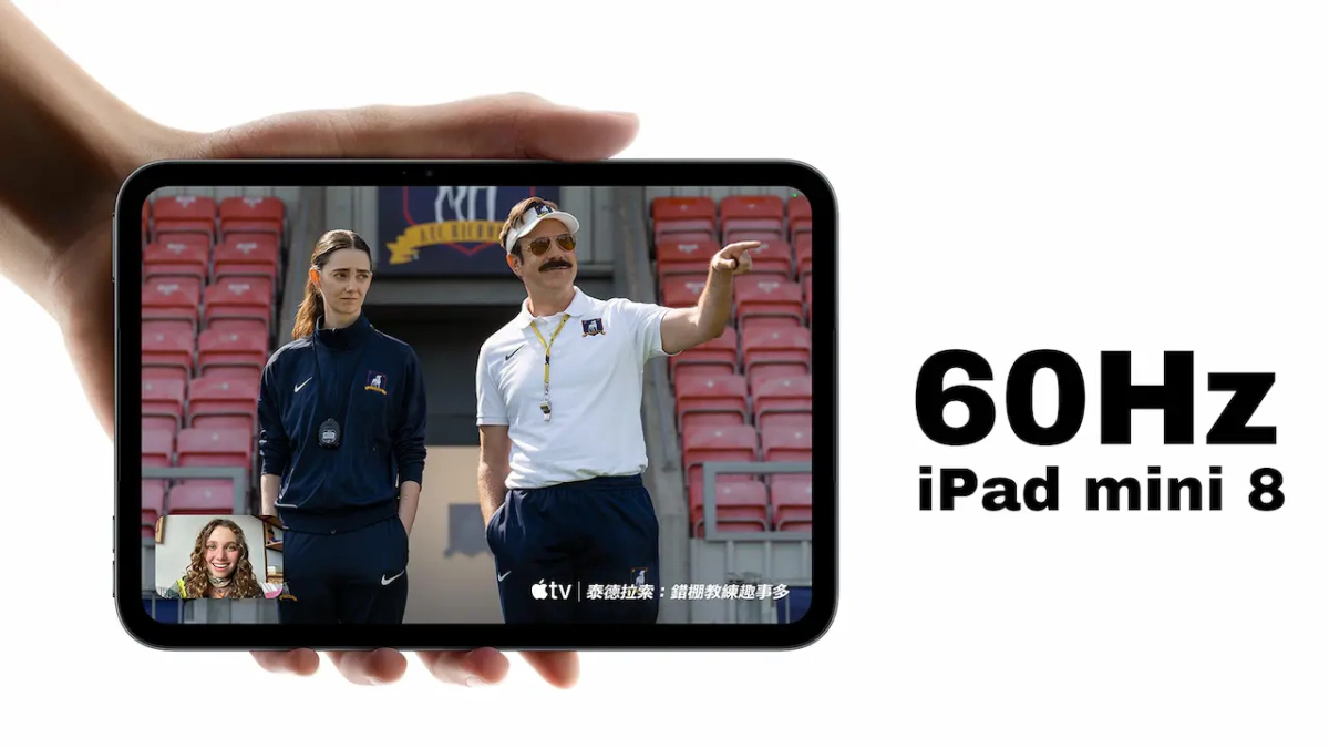 iPad mini 8為何不支援120Hz?蘋果揭背後OLED設計和差異
